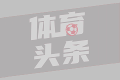 黎巴嫩